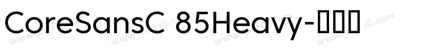 CoreSansC 85Heavy字体转换 CoreSansC 85Heavy字体转换
